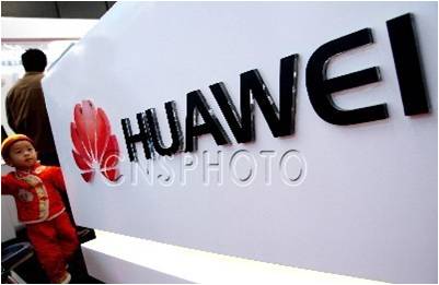 通信行業(yè)：華為稱(chēng)收購(gòu)華賽將補(bǔ)全企業(yè)業(yè)務(wù)產(chǎn)品線