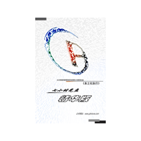 本土化執(zhí)行線上課程