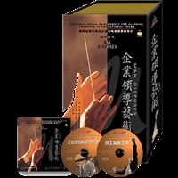 企業(yè)領(lǐng)導(dǎo)藝術(shù)線(xiàn)上課程