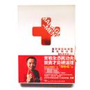 面對面實(shí)戰(zhàn)銷售團(tuán)隊特訓(xùn)營-團(tuán)隊管理篇線上課程