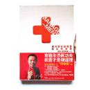 面對面實(shí)戰(zhàn)銷售團(tuán)隊特訓(xùn)營-團(tuán)隊管理篇（一）線上課程