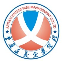 重慶正義企業(yè)管理咨詢有限公司
