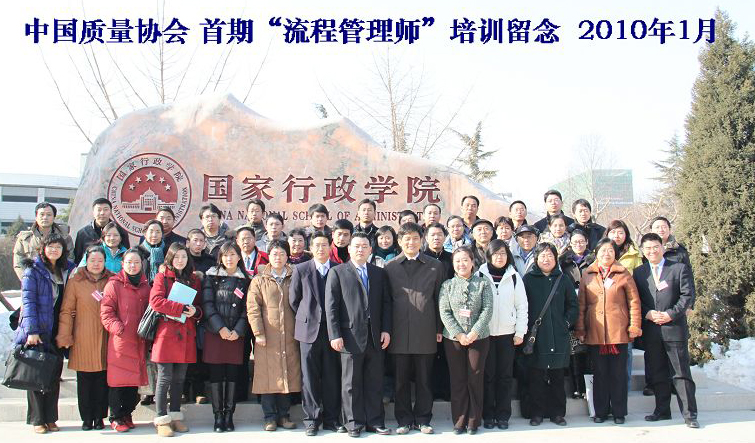 北京東方思維管理咨詢有限公司 北京東方思維管理咨詢有限公司