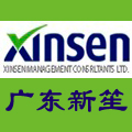 廣東新笙企業(yè)管理顧問有限公司 廣東新笙企業(yè)管理顧問有限公司