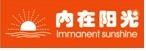 深圳內在陽光企業(yè)咨詢有限公司 深圳內在陽光企業(yè)咨詢有限公司
