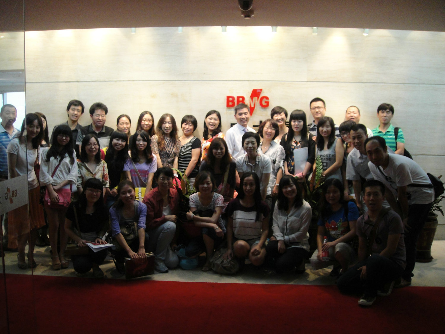 蔣小華-北京墨臣《內部客戶服務與溝通技巧》 蔣小華-北京墨臣《內部客戶服務與溝通技巧》