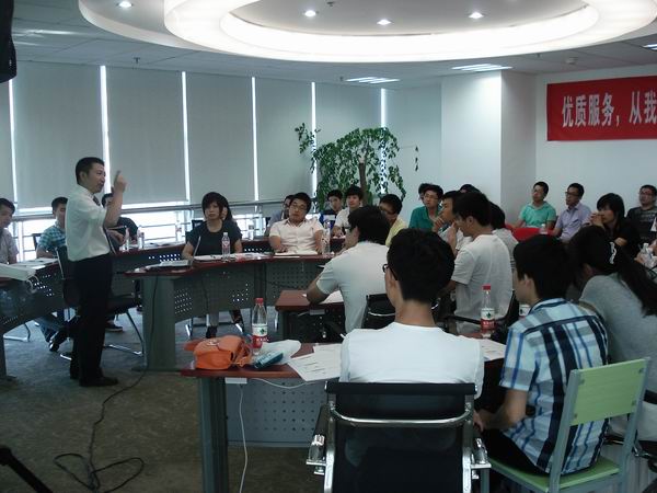 杭州網銀互聯(lián)-《贏在服務-客戶服務策略和技巧》 杭州網銀互聯(lián)-《贏在服務-客戶服務策略和技巧》