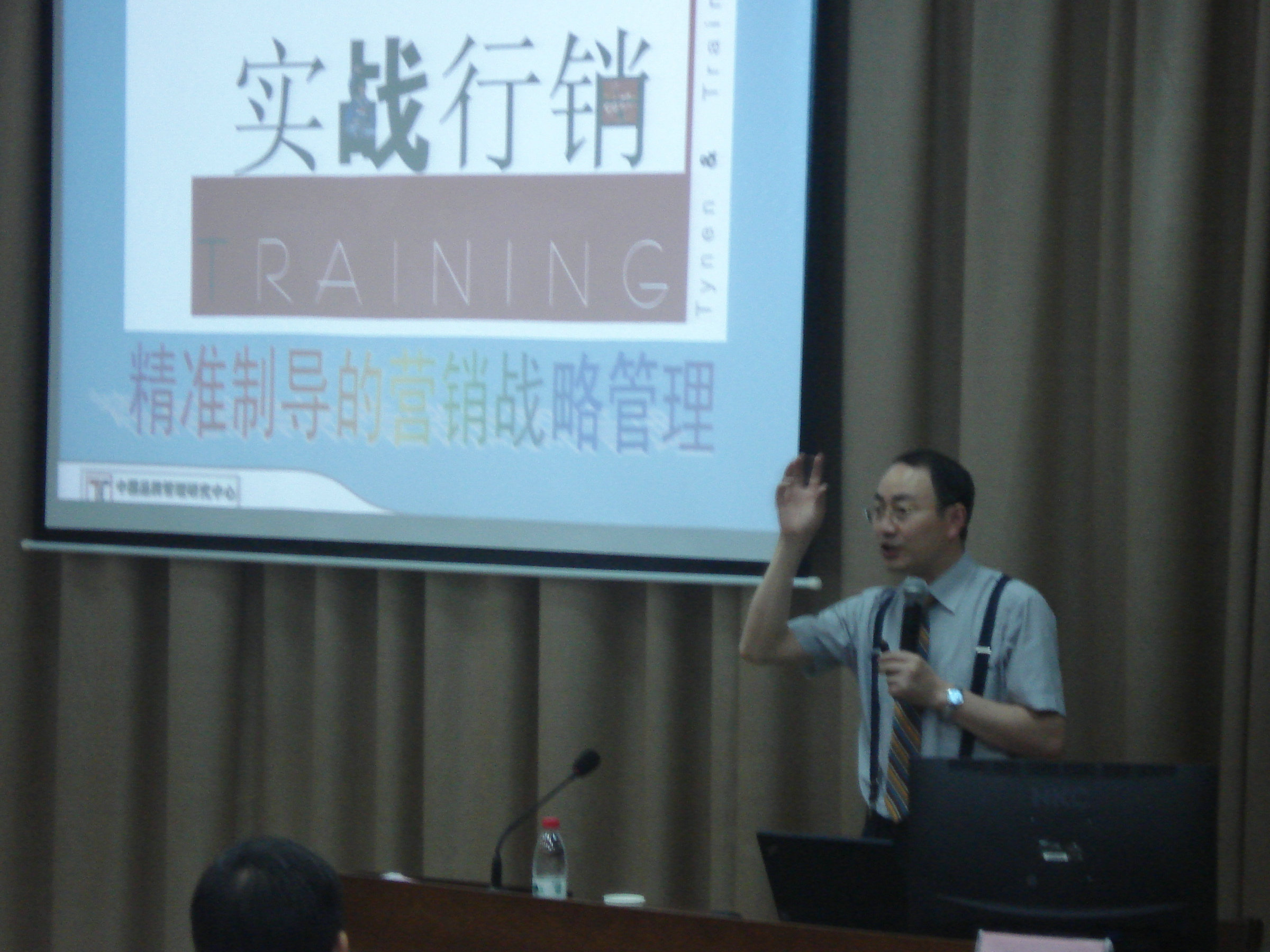 化工龍頭企業(yè):巨化集團《營銷戰(zhàn)略管理》培訓 化工龍頭企業(yè):巨化集團《營銷戰(zhàn)略管理》培訓