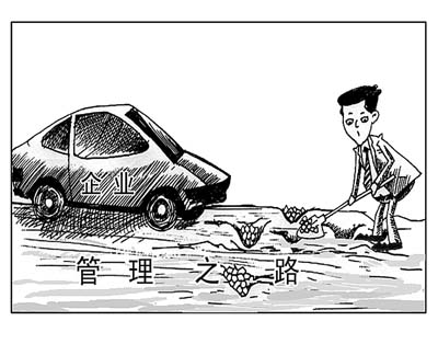 企業(yè)效率管理的創(chuàng)新能造就企業(yè)的輝煌嗎 企業(yè)效率管理的創(chuàng)新能造就企業(yè)的輝煌嗎