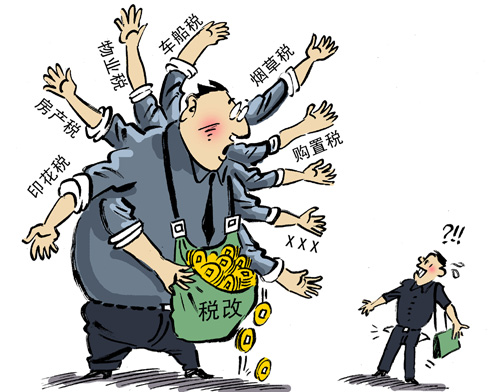 稅率“節(jié)節(jié)高”，歐美富人忙移民