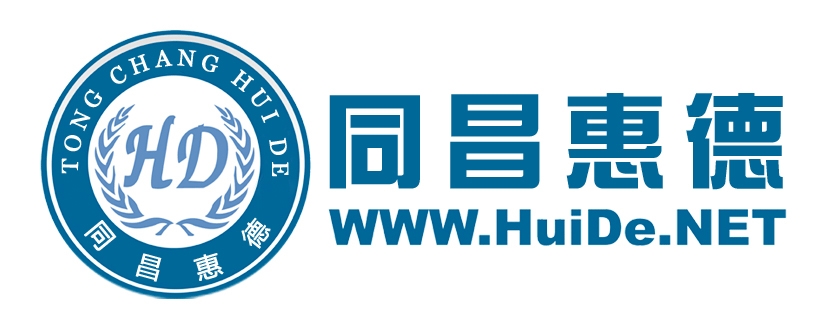 上海同昌惠德咨詢有限公司 上海同昌惠德咨詢有限公司