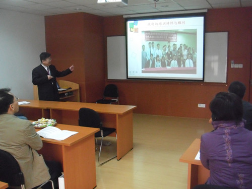 《贏得人心的領(lǐng)導(dǎo)藝術(shù)》-深圳專用通信局培訓(xùn)