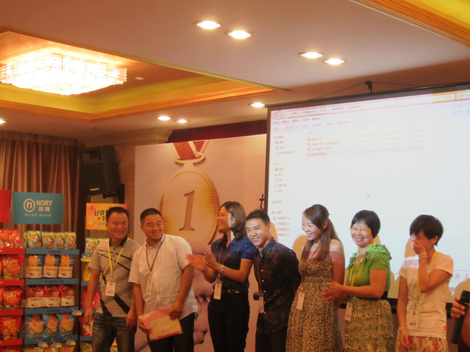 《經(jīng)銷商管理能力提升》—上海比瑞吉內(nèi)訓