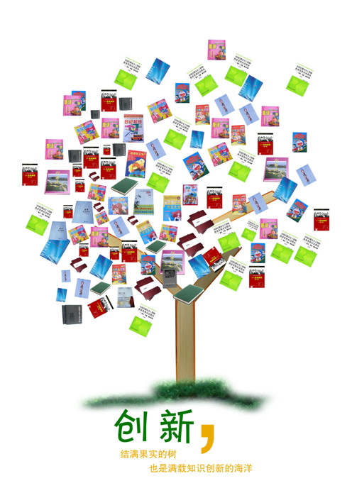 體制創(chuàng)新對(duì)企業(yè)和員工的意義