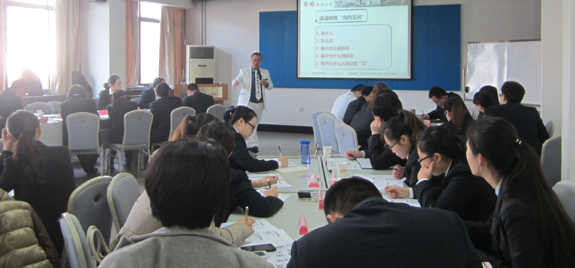 《零售店面管理綜合技能提升》中國(guó)移動(dòng)終端山東分公司內(nèi)訓(xùn)圓滿成功