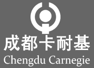 成都卡耐基成功素質(zhì)培訓(xùn)學(xué)校 成都卡耐基成功素質(zhì)培訓(xùn)學(xué)校