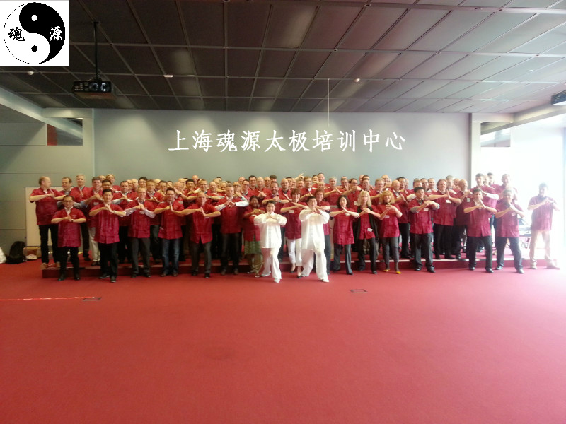 上海太極拳培訓(xùn)中心(魂源太極) 上海太極拳培訓(xùn)中心(魂源太極)
