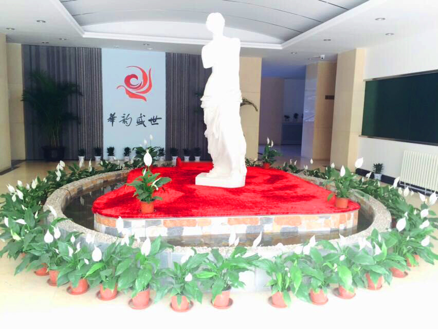 北京華韻盛世藝術(shù)培訓(xùn)中心 北京華韻盛世藝術(shù)培訓(xùn)中心