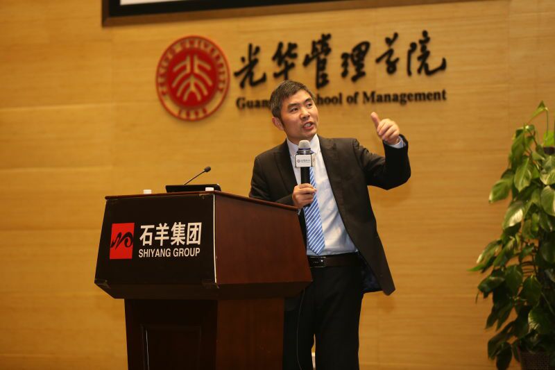 2017年1月4號(hào)蔣小華老師在陜西石羊集團(tuán)年會(huì)分享《大道與匠心》