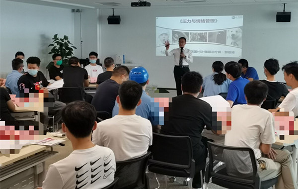 上汽集團乘用車某分公司《壓力與情緒管理》課程圓滿結(jié)束！