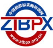 中國招投標采購培網(wǎng)