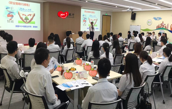 再次返聘！某國有銀行《職業(yè)情商EQ修煉》課程圓滿結(jié)束！