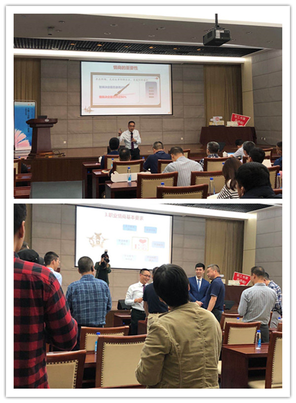 上?？偣?huì)?中遠(yuǎn)海運(yùn)職工大講堂職工書屋系列活動(dòng)之《職場情緒智力的自我覺察與管理》課程花絮！