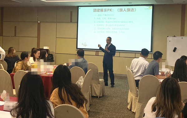 南京某知名廣告?zhèn)髅焦尽肚榫w與壓力管理》兩天課程完美收官！