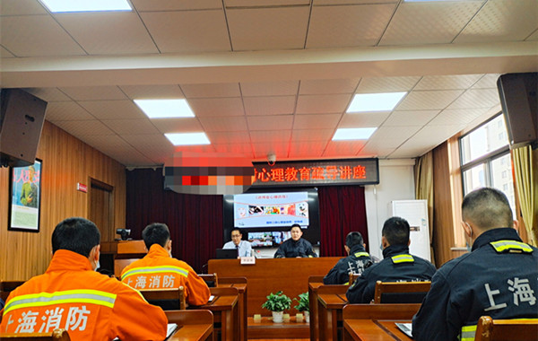 上海消防救援《進(jìn)博會(huì)心理疏導(dǎo)》培訓(xùn)精彩瞬間！
