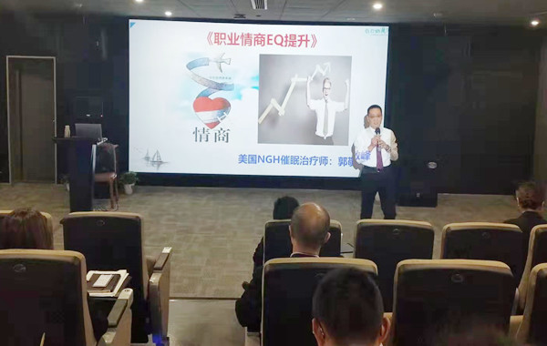 上海某康養(yǎng)公寓《職業(yè)情商EQ提升》課程花絮！