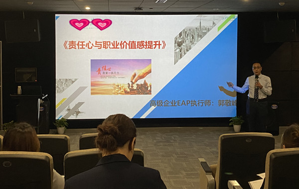 返聘！上海某健康養(yǎng)老公寓《責(zé)任心與職業(yè)價(jià)值感提升》課程花絮！