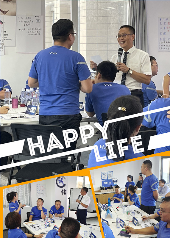 某知名通信設(shè)備公司《情商領(lǐng)導(dǎo)力》兩天課程圓滿結(jié)束！