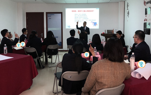 多次返聘！中國(guó)太平人壽《陽(yáng)光心態(tài)與積極行動(dòng)力提升》培訓(xùn)花絮！