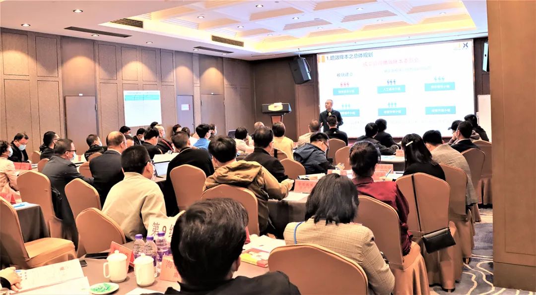 第165期增效降本訓(xùn)戰(zhàn)營在臺州市舉行 第165期增效降本訓(xùn)戰(zhàn)營在臺州市舉行