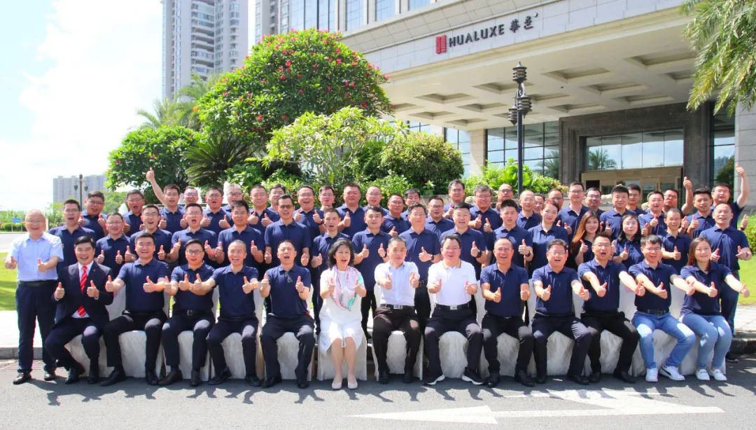 高金集團(tuán)高層管理者培養(yǎng)項目訓(xùn)戰(zhàn) 高金集團(tuán)高層管理者培養(yǎng)項目訓(xùn)戰(zhàn)