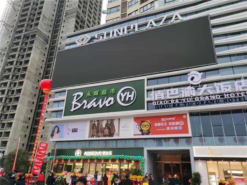 永輝超市，為什么不“輝”了？