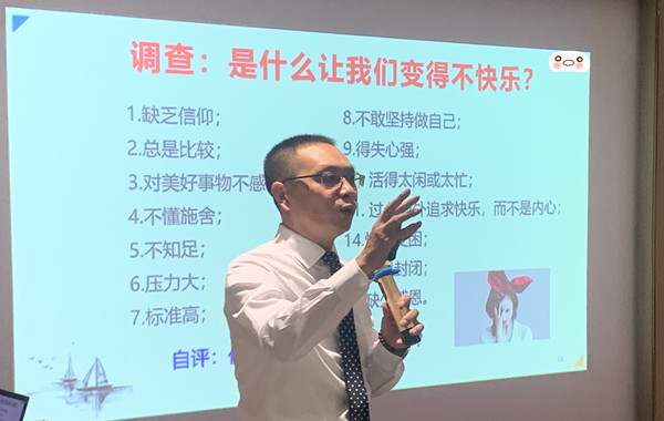 返聘！農(nóng)業(yè)銀行某分行《陽光心態(tài)課程培訓(xùn)》課程圓滿結(jié)束！