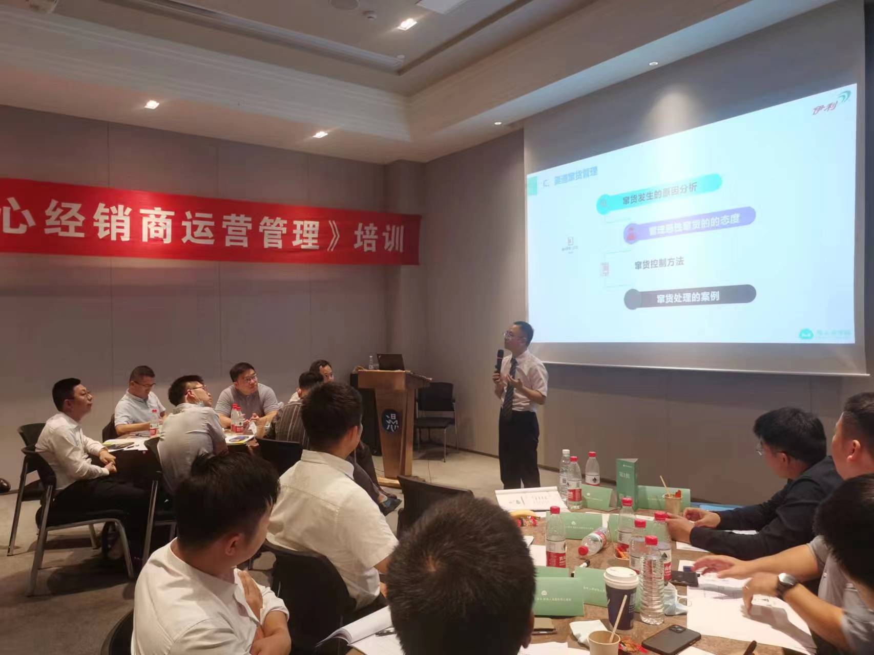 伊利奶酷事業(yè)部全國(guó)業(yè)務(wù)團(tuán)隊(duì)培訓(xùn)，圓滿交付！