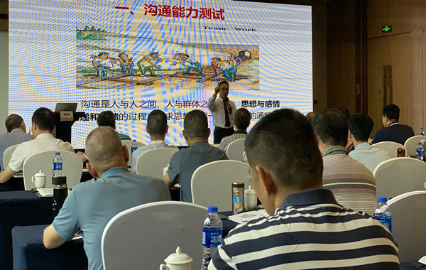 廣東省能源集團(tuán)有限公司某電廠(chǎng)《360暢順職場(chǎng)溝通》第三期培訓(xùn)順利交付！