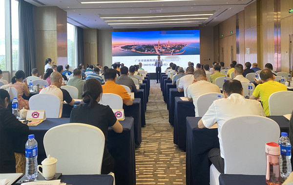 廣東省能源集團(tuán)有限公司某電廠《360暢順職場溝通》第五期完美收官！