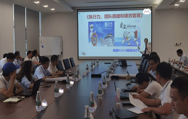 浙江某能源有限公司《執(zhí)行力、團(tuán)隊(duì)搭建和績效管理》培訓(xùn)圓滿完成！