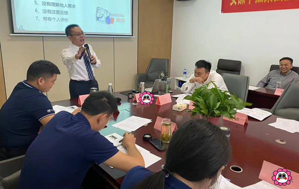 安徽某汽車銷售集團《職業(yè)素養(yǎng)與管理心理學》圓滿完成！