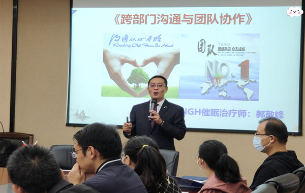 國檢測試控股集團(tuán)《跨部門溝通與團(tuán)隊協(xié)作》課程花絮！