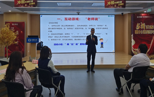 返聘！太平人壽《打造核心團(tuán)隊-凝聚力提升》第二期培訓(xùn)順利完成！