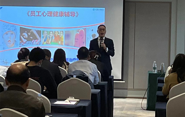 中國(guó)農(nóng)業(yè)銀行某支行《員工心理健康輔導(dǎo)》課程花絮！