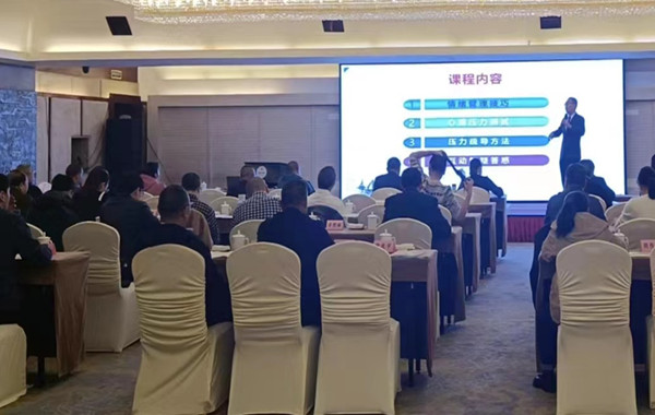 浙江紹興市中小學(xué)工會(huì)主席《工作情緒解壓》培訓(xùn)精彩花絮！