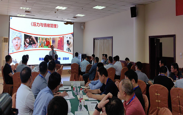 中國電力建設集團某工程局《壓力與情緒管理》培訓圓滿完成！