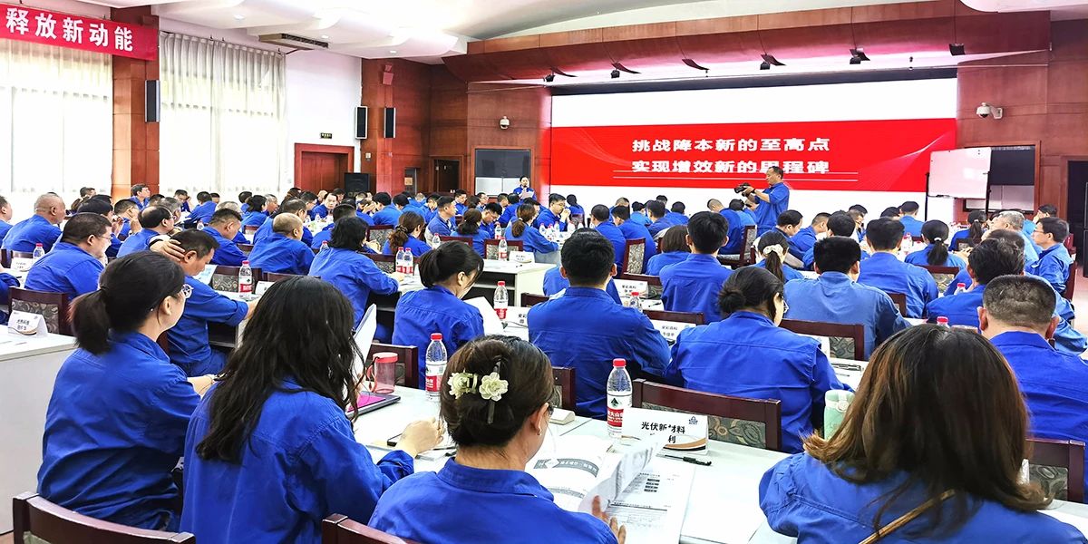 姜上泉降本增效咨詢培訓(xùn):安彩高科降本增效系統(tǒng)訓(xùn)練輔導(dǎo) 姜上泉降本增效咨詢培訓(xùn):安彩高科降本增效系統(tǒng)訓(xùn)練輔導(dǎo)