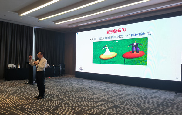 廣東省能源集團(tuán)有限公司某電廠(chǎng)《360暢順職場(chǎng)溝通》第一期順利完成！