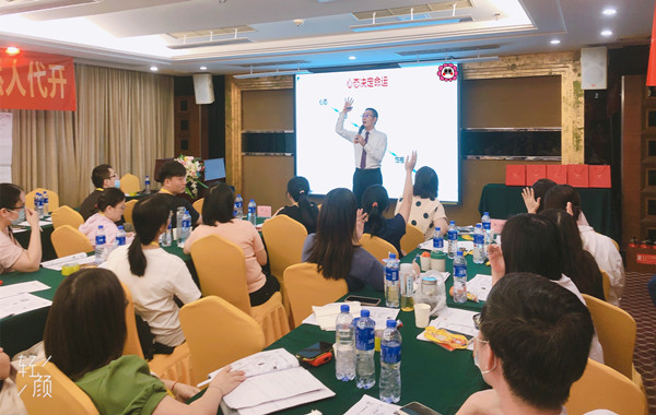 中山某教育集團(tuán)《高情商職場(chǎng)溝通》課程精彩回顧！